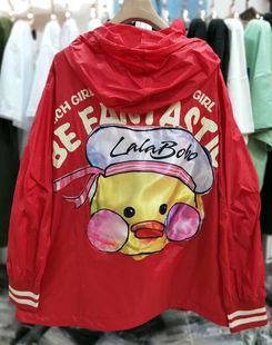 拉拉波波LALABOBO潮牌连帽休闲防晒服 防晒风衣 外套56731