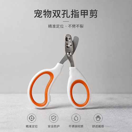 猫咪指甲剪指甲刀专猫狗通用用防抓剪指甲神器指甲钳宠物指甲钳