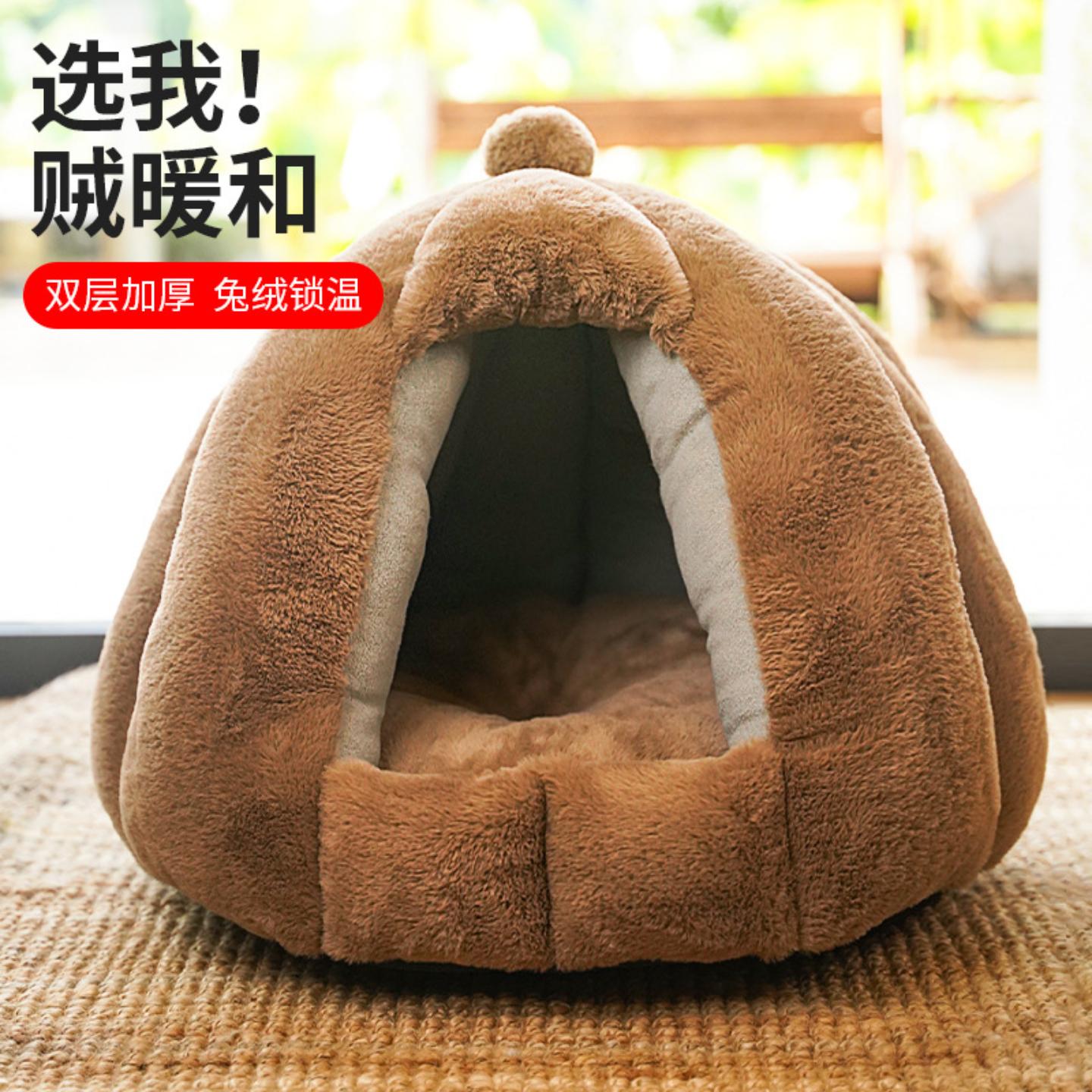 猫窝冬季保暖封闭式兔绒加厚大房狗窝/屋/帐篷/沙发