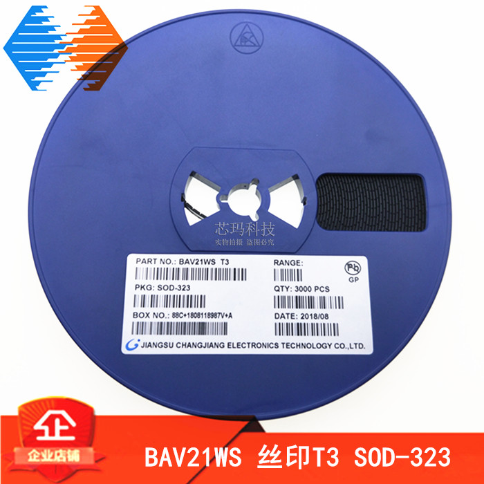 BAV21WS 丝印T3 SOD-323 0805体积 贴片开关二极管 3000只/盘63元