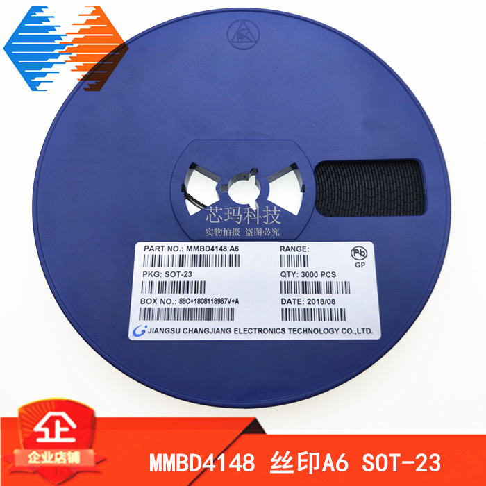 mmbd4148 丝印a6 sot-23 贴片开关二极管 3000只/盘75元