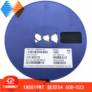 1N5819WT 丝印S4 SOD-523 0603体积 贴片肖基特二极管 3000只/盘