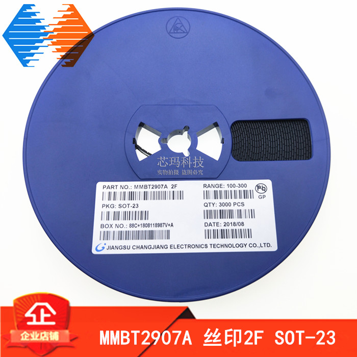 MMBT2907A 丝印2F 贴片三极管大电流 SOT-23 PNP 信号晶体管