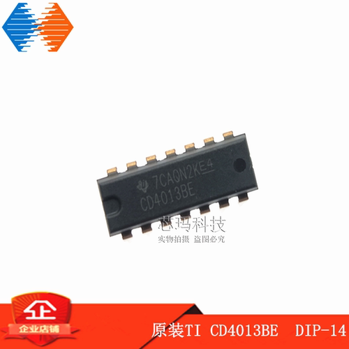 CD4013BE CD4013 D型触发器 DIP-14 德洲进口全新原装