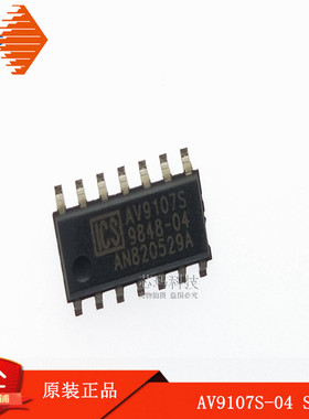 AV9107S-04 SOP-14 贴片集成块IC AV9107S 原装ICS