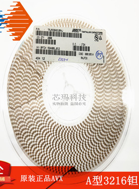 35V 1UF 105V A型3216  贴片钽电容1206 原装进口AVX 2000只/盘