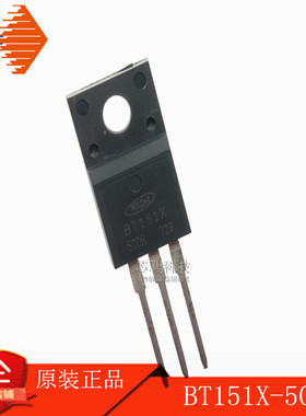 BT151X-500R  7.5A/500V TO-220F塑封 WXDH  单向可控硅晶闸管