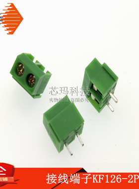接线端子KF126-2P/3P间距5.0MM 十字螺丝 纯铜脚 8A/250V KF品牌