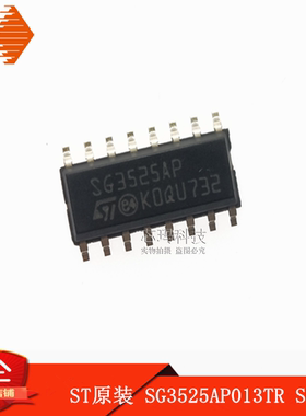 SG3525AP013TR SOP-16窄体 切换控制器  SG3525AP ST意法