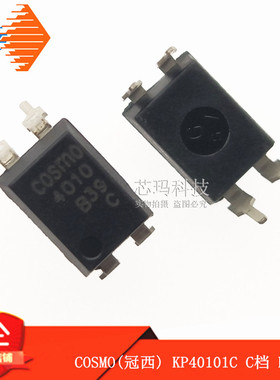 COSMO4010C  KP4010 1C C档 DIP-4 COSMO(冠西) 直插光耦合器