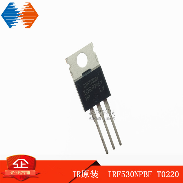 IRF530N N沟道 17A/100V IRF530NPBF MOS场效应管T0220 IR原装