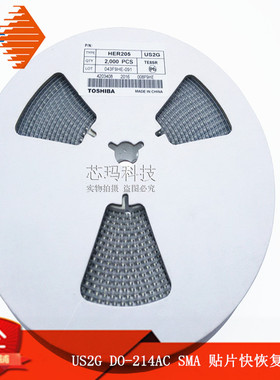 US2G DO-214AC SMA HER205 2A 400V 贴片快恢复二极管 2K/盘100元