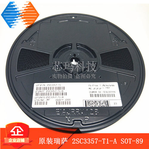 2SC3357-T1-A SOT-89 高频三极管 丝印RF RE 2SC3357