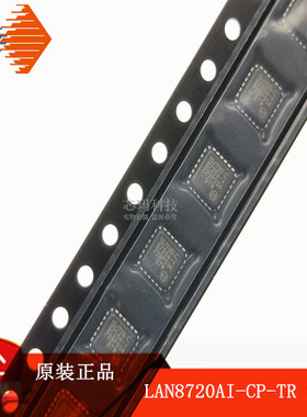 LAN8720AI-CP-TR QFP24 嵌入式外围芯片 MICROCHIP原装进口