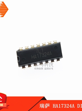HA17324A DIP14 运算放大器 直插 HA17324  瑞萨