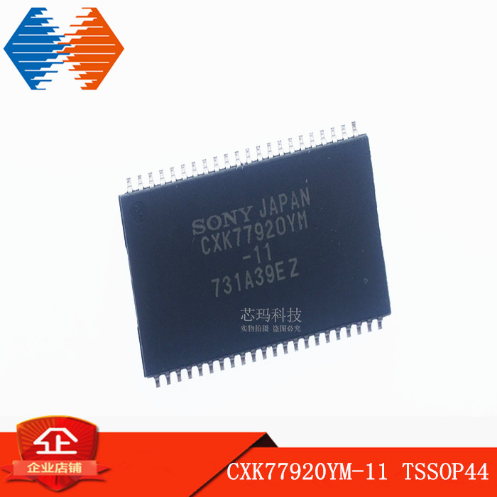 CXK77920YM-11 TSSOP44 贴片集成块 原装进口SONY