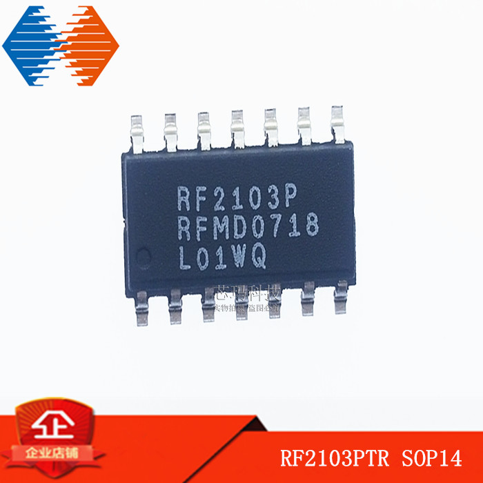 RF2103P  RF2103PTR  SOP14  射频放大器 原装RFMD