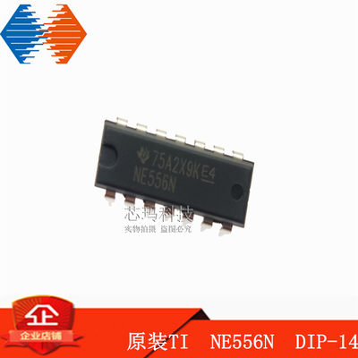 NE556N 定时器 DIP-14 直插集成块  TI德州