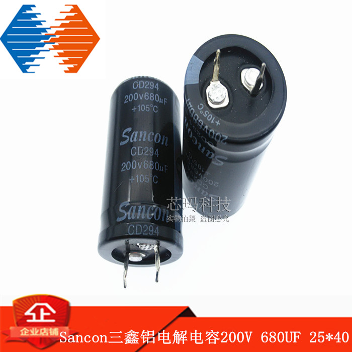 Sancon三鑫铝电解电容200V 680UF  25*40 CD294 105度 羊角