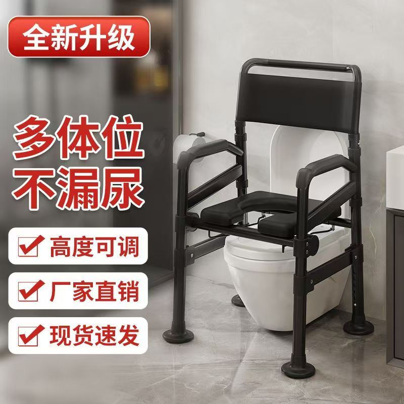 老人坐便椅折叠坐便器专用移动马桶室内家用孕妇厕所凳子加厚防滑