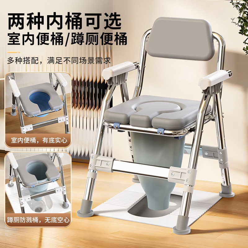 老人座便器移动马桶凳孕妇家用结实折叠厕所神器便携老年人坐便椅