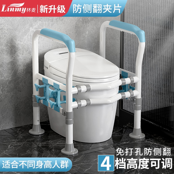 【本月行业热销】通用马桶扶手