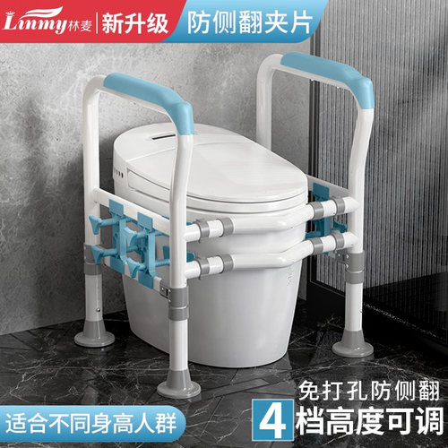 【本月行业热销】通用马桶扶手