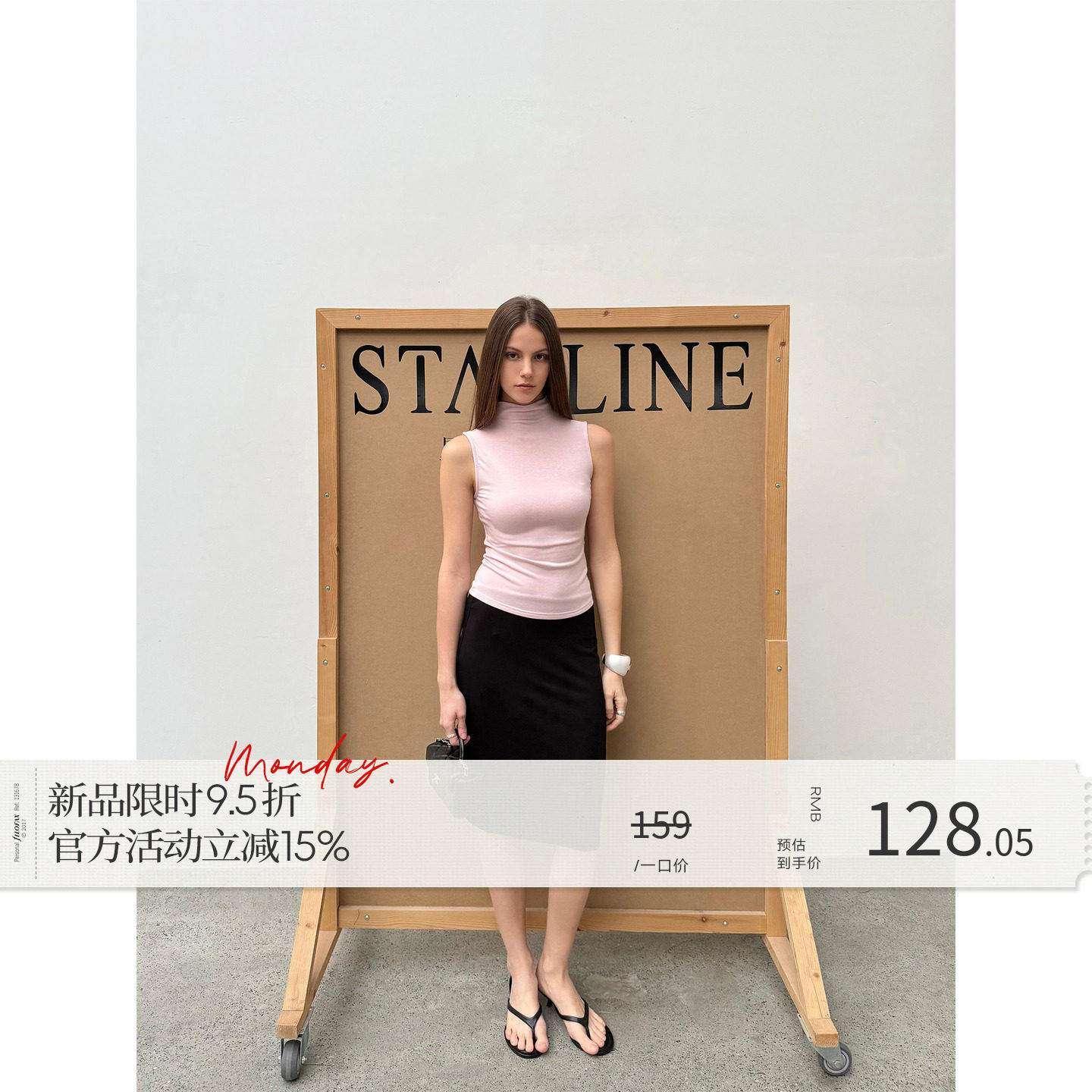 周淼【3.23 20:00新品】【Chic Lady】低腰亲肤高弹面膜半身裙