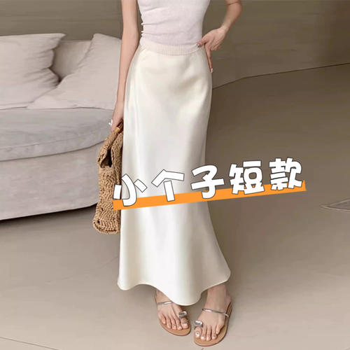 小个子白色真丝醋酸缎面