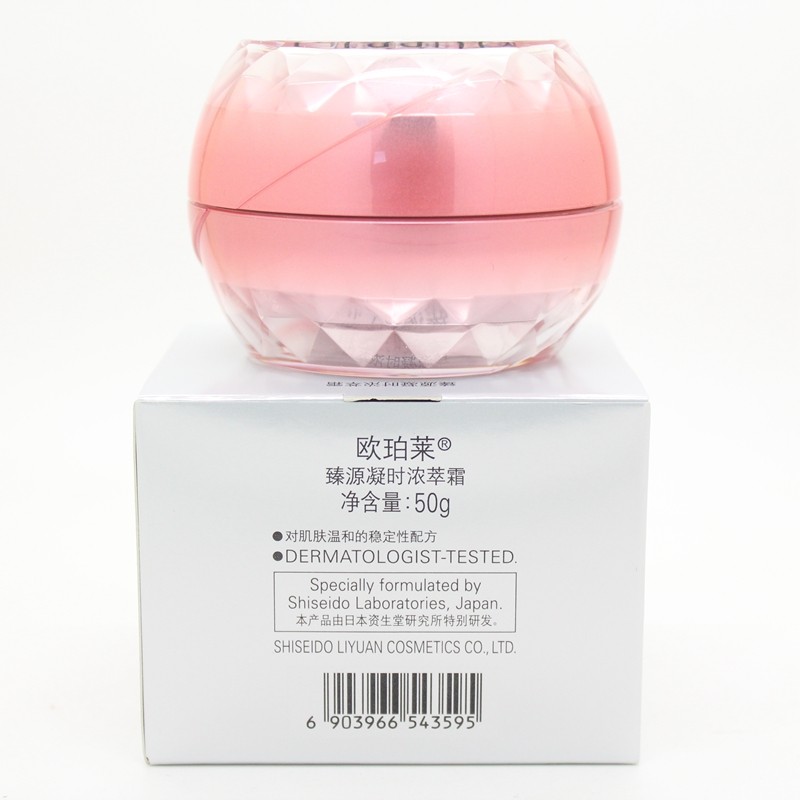 欧珀莱臻源凝时浓萃霜紧致水润细滑面霜50g