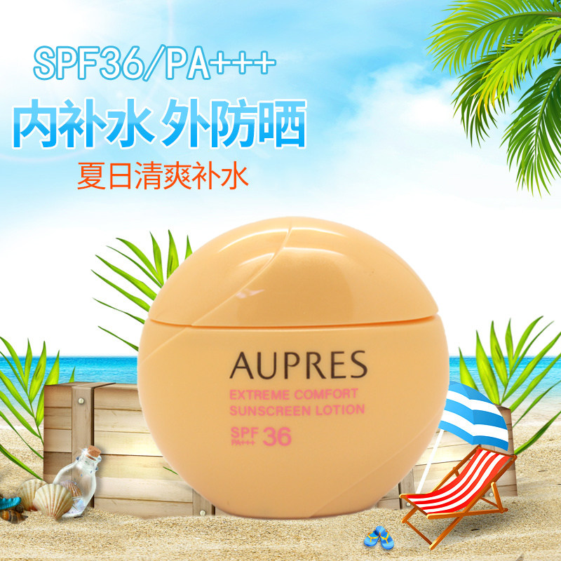 欧珀莱舒润柔护防晒液60ml物理防晒女耐水耐汗