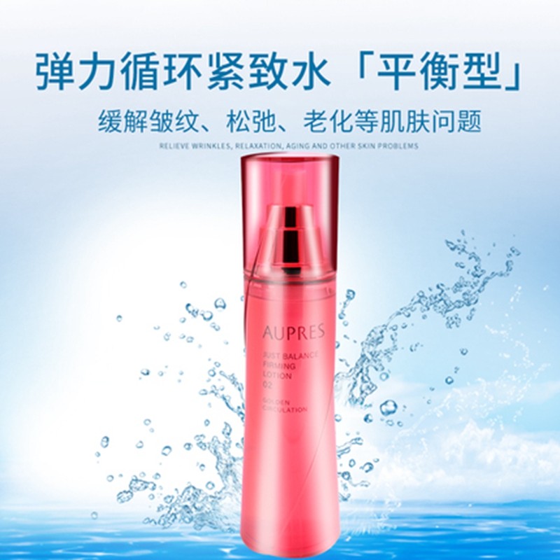 欧珀莱欧泊莱弹力循环紧致水170ml 平衡型