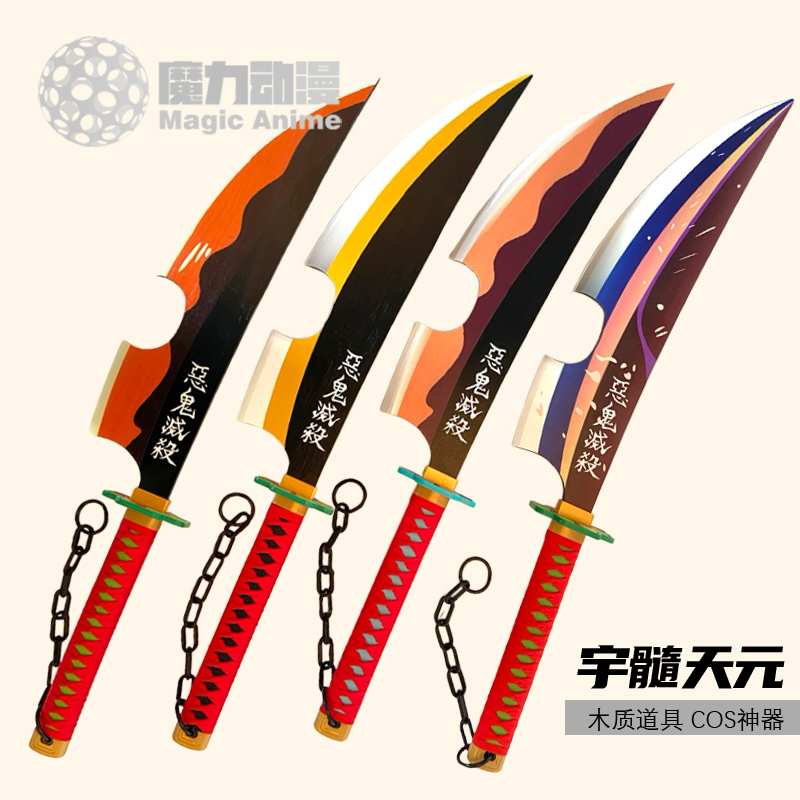 鬼泣5维吉尔尼禄武器阎魔刀COS武器金属合金道具炎魔太刀未开刃_