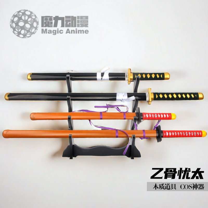 咒术回战cos乙骨忧太三轮霞木刀