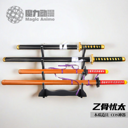 咒术回战cos乙骨忧太三轮霞木刀