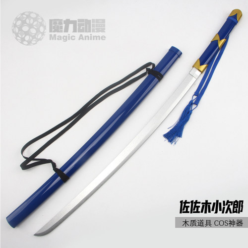 Fate Stay Night佐佐木小次郎木刀备前长船长光动漫道具未开刃