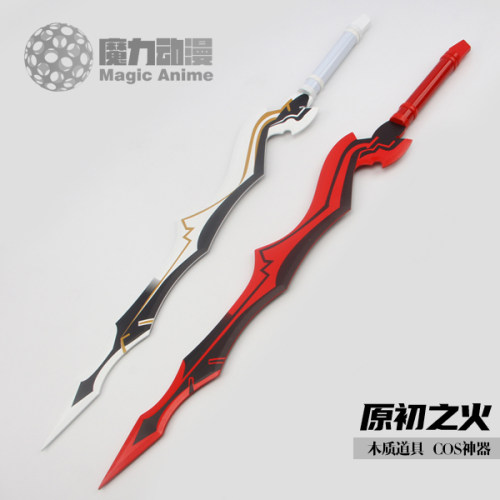 FATE尼禄原初之火木剑武器剑
