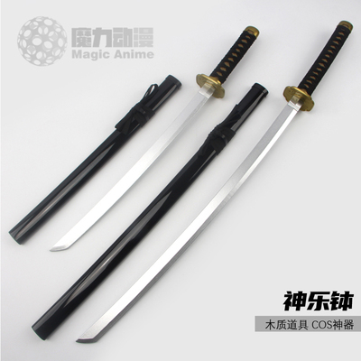 神乐钵cos妖刀刳云渊天六平千矿双城严一香刈绯雪武器道具木刀剑