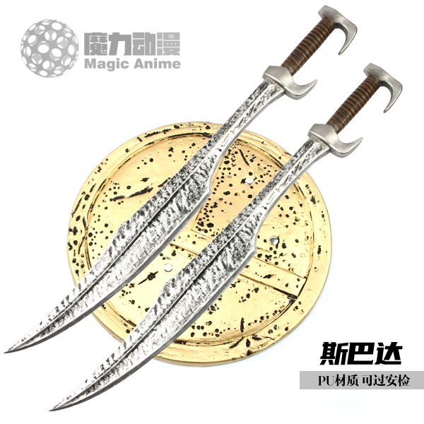 PU盾牌斯巴达300勇士刀