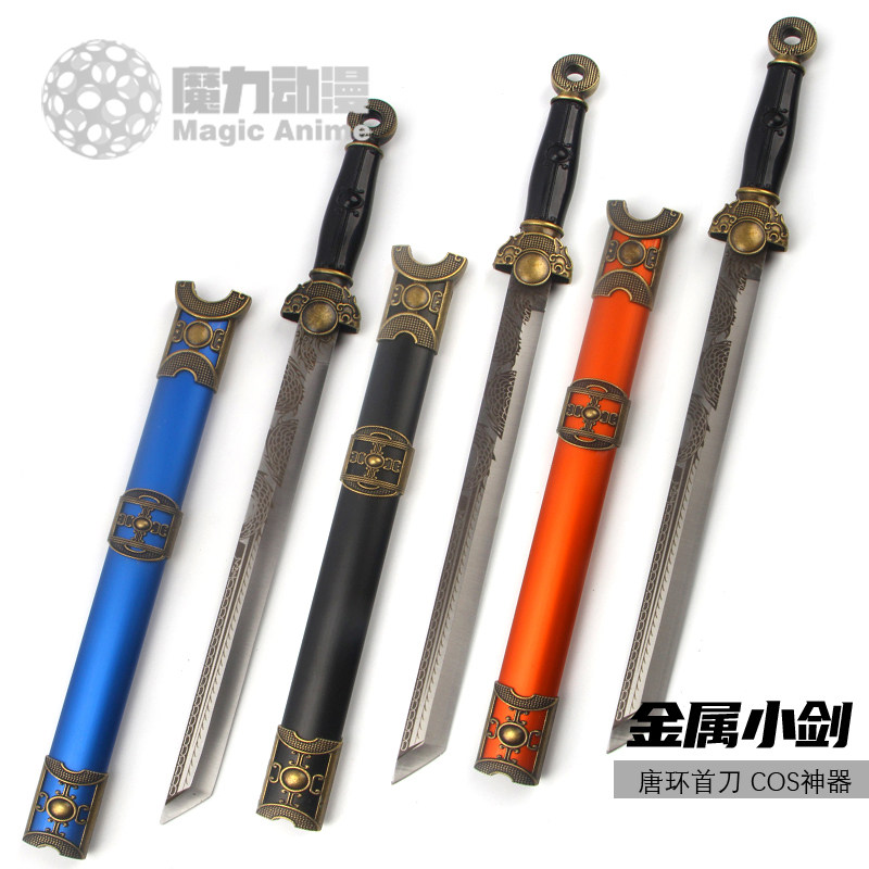 龙泉市不锈钢唐刀小剑镇宅宝剑汉剑车载防身兵器工艺品道具未开刃