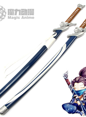 动漫刀武器道具 疾风剑豪亚索的刀剑 玩具lol武器cosplay未开刃