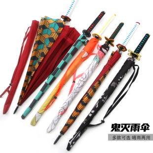 晴雨伞鬼灭之刃刀伞动漫遮阳伞灶门炭治郎我妻富冈义勇二次元雨伞