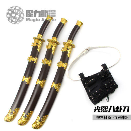 链锯人电锯人光熙八卦刀