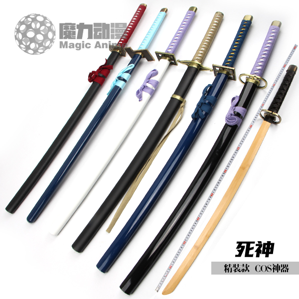 死神黑崎一护动漫道具斩魄刀