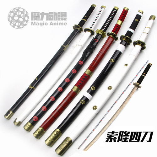 黑刀秋水价格 黑刀秋水图片 星期三