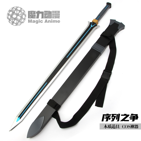 刀剑神域魔力桐人序列之争武器