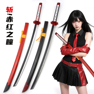 武器妖刀村雨八房赤瞳动漫