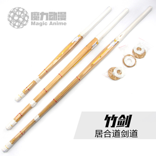 剑道竹刀居合道日本韩国合气道二刀流剑训练练习实战儿童竹剑木刀