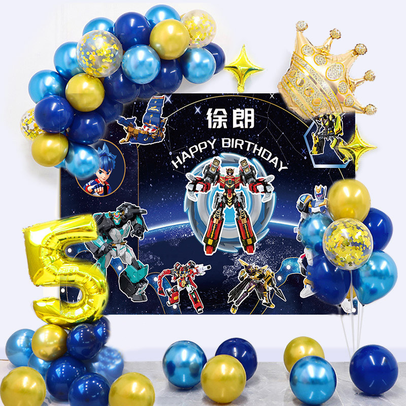 炫卡斗士主题生日背景墙海报气球
