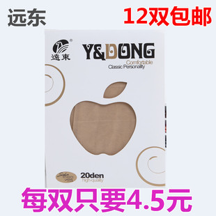 包邮 远东618超薄女士连裤袜 加裆包芯丝防勾丝女士连裤袜丝袜